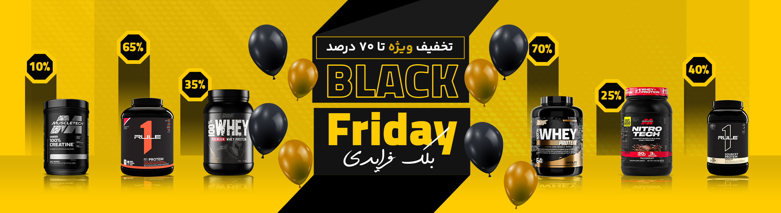 FITSTD BlackFriday copy (2)